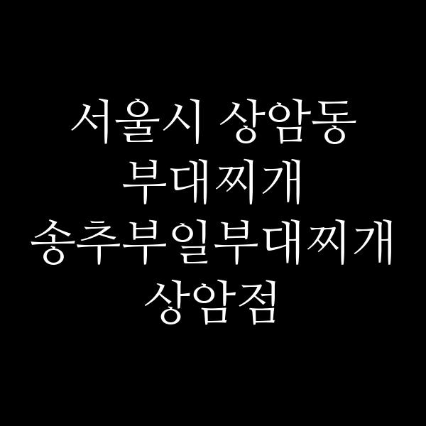 요약 정보 이미지