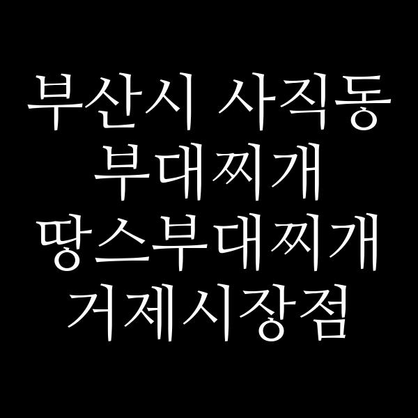 요약 정보 이미지