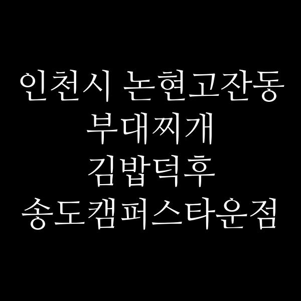 요약 정보 이미지
