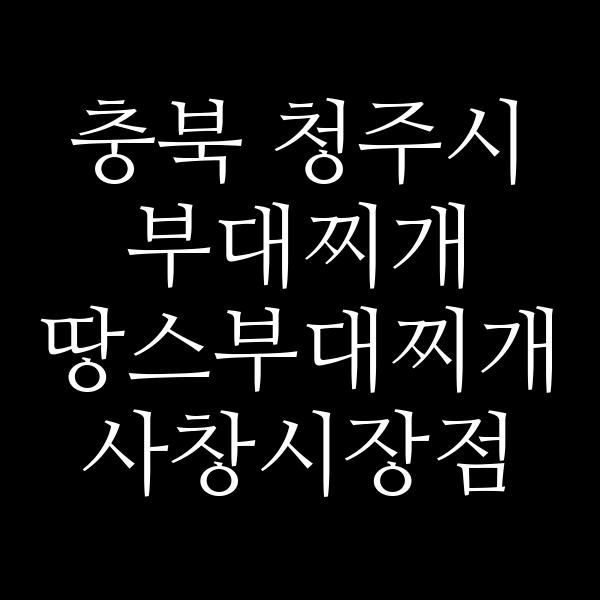 요약 정보 이미지
