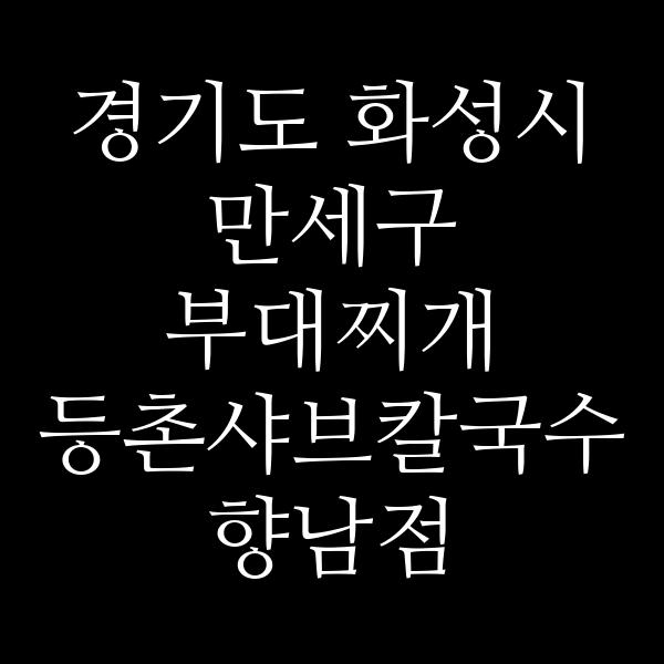요약 정보 이미지
