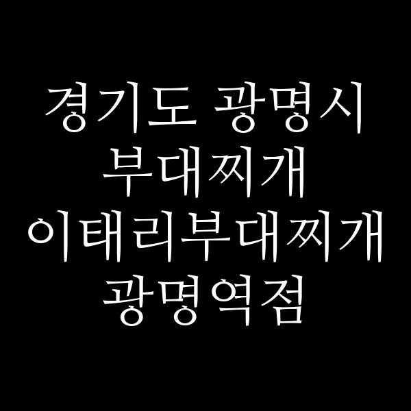 요약 정보 이미지