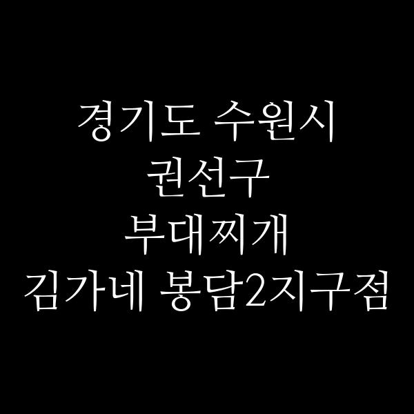 요약 정보 이미지