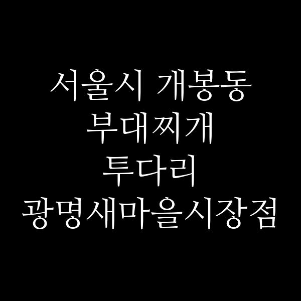 요약 정보 이미지