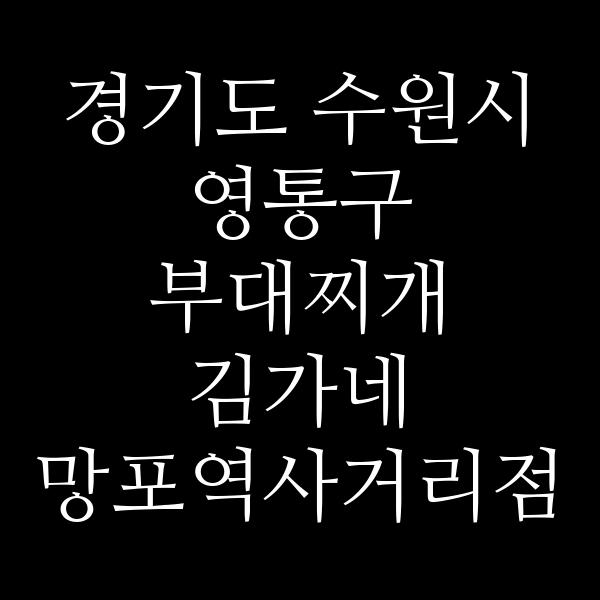 요약 정보 이미지