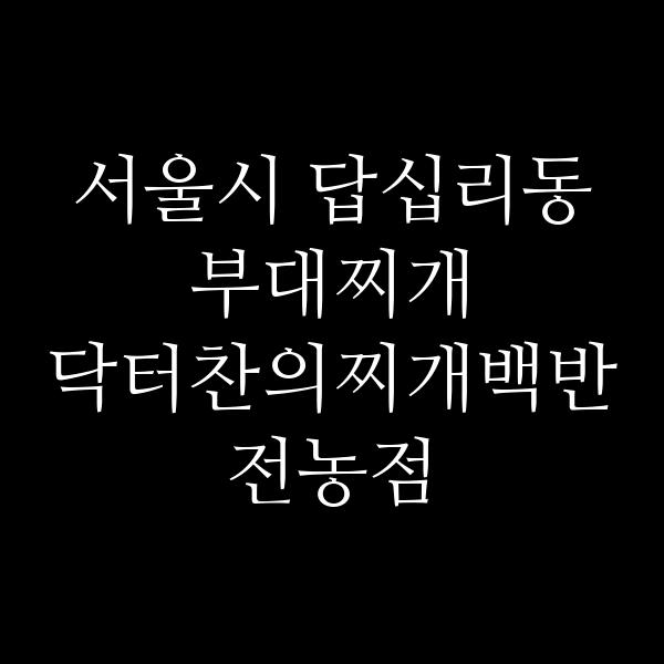 요약 정보 이미지