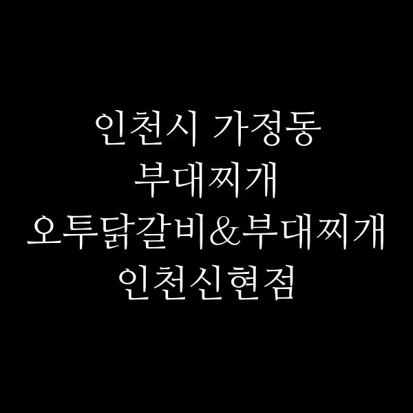 요약 정보 이미지