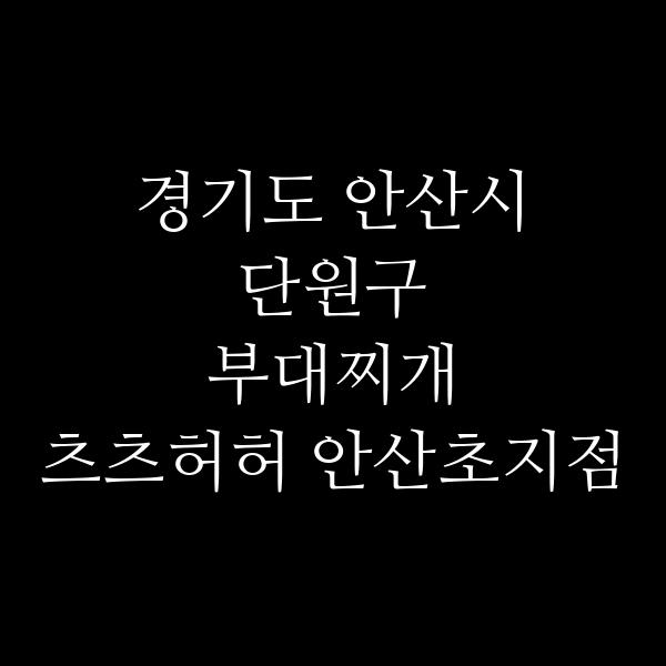 요약 정보 이미지