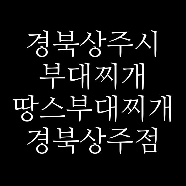 요약 정보 이미지
