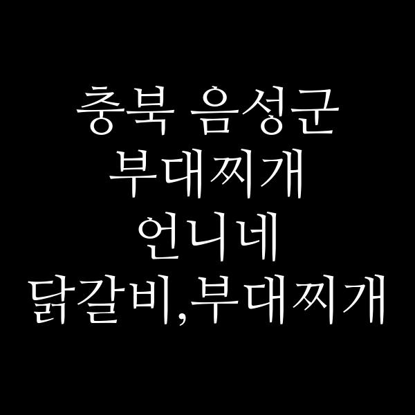 요약 정보 이미지
