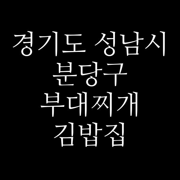 요약 정보 이미지