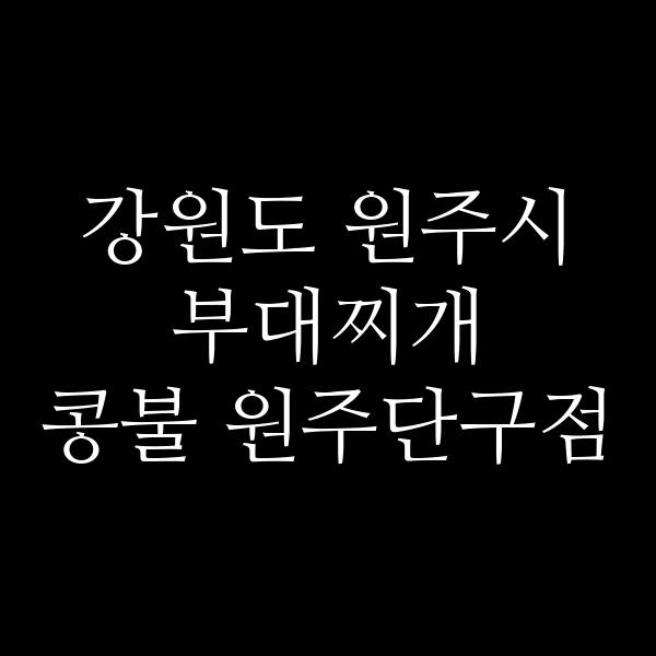 요약 정보 이미지