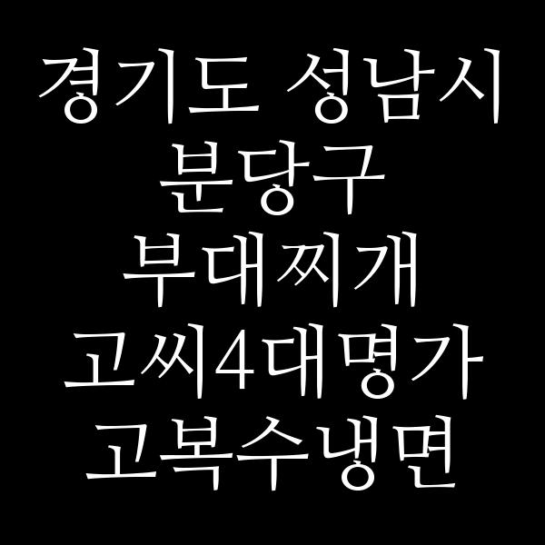 요약 정보 이미지