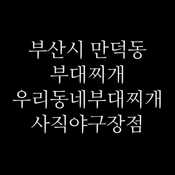 요약 정보 이미지