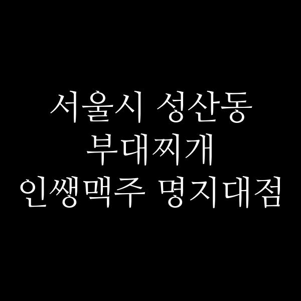 요약 정보 이미지