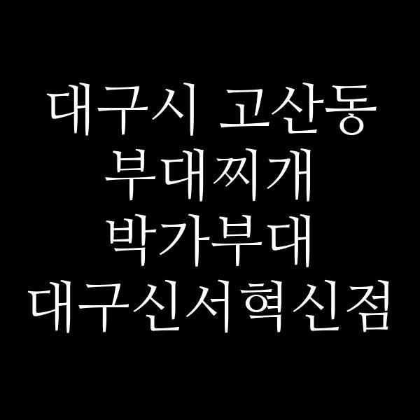 요약 정보 이미지