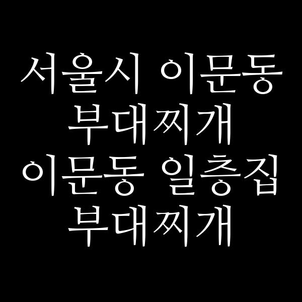 요약 정보 이미지