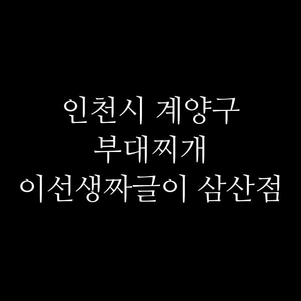 요약 정보 이미지