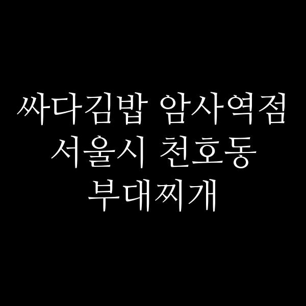 요약 정보 이미지