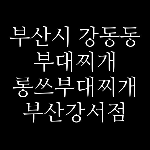 요약 정보 이미지