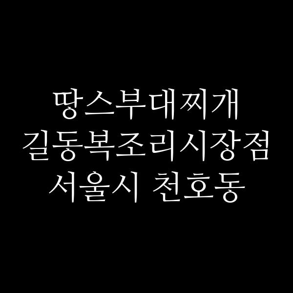 요약 정보 이미지
