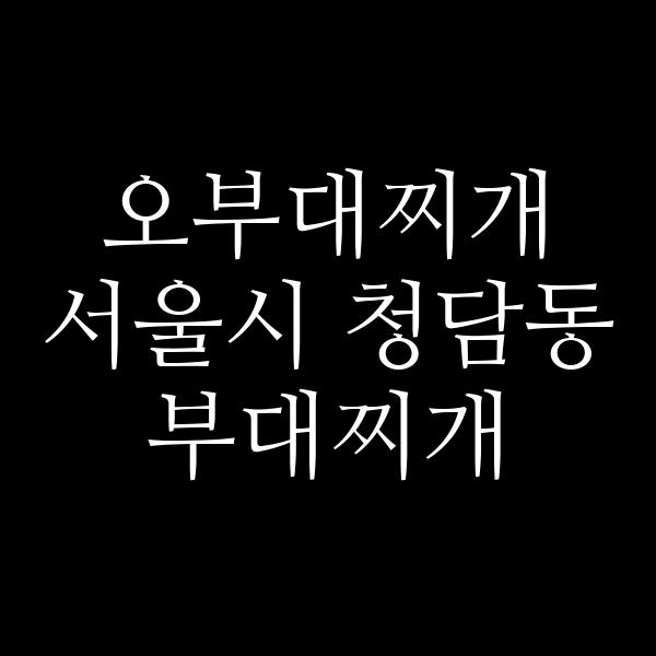 요약 정보 이미지