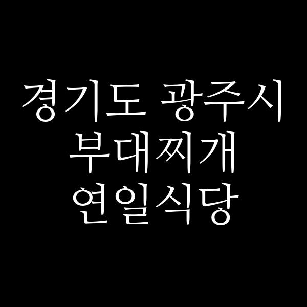 요약 정보 이미지