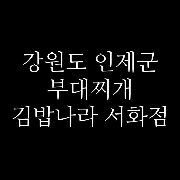 요약 정보 이미지