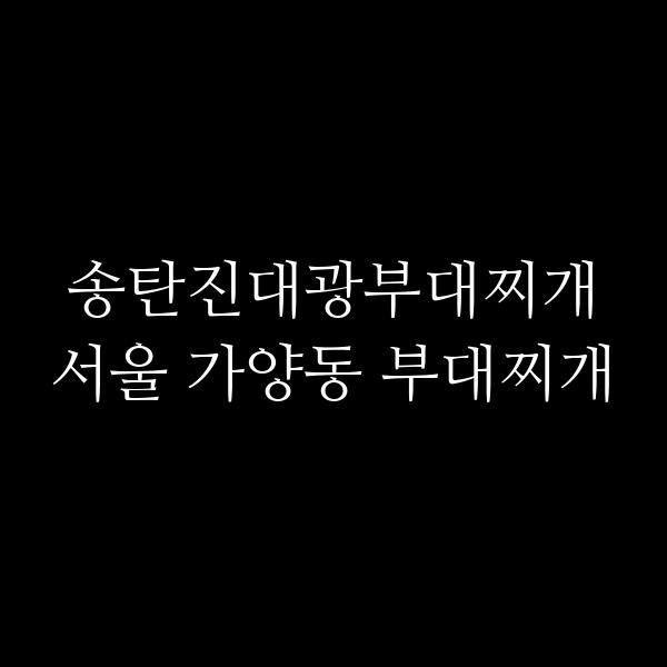 요약 정보 이미지