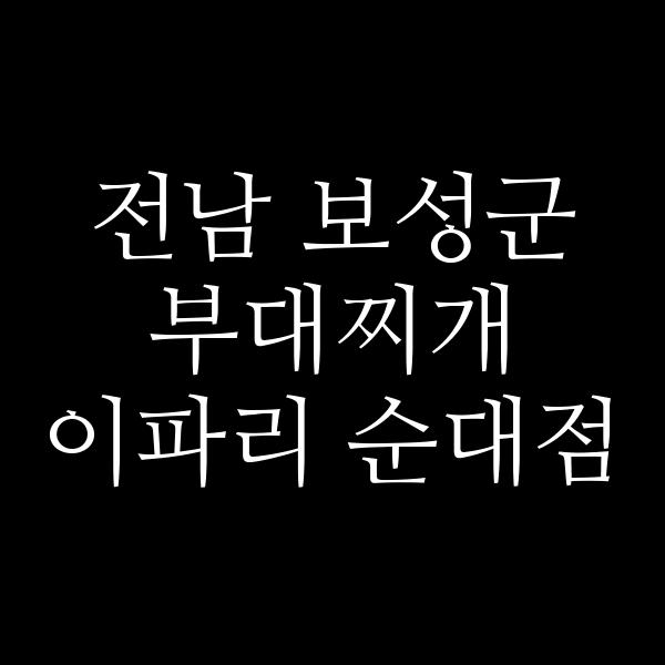 요약 정보 이미지