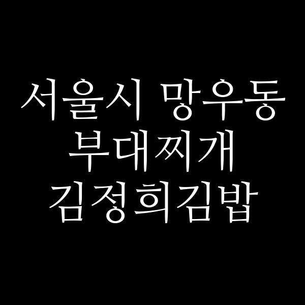 요약 정보 이미지