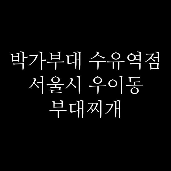 요약 정보 이미지