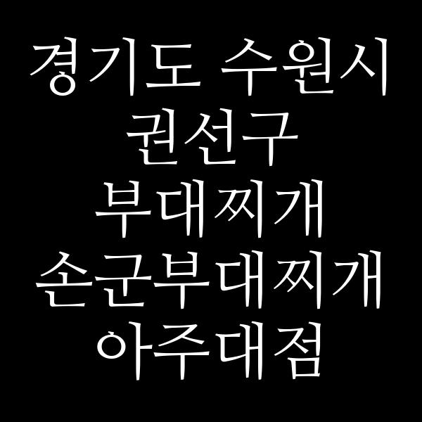 요약 정보 이미지