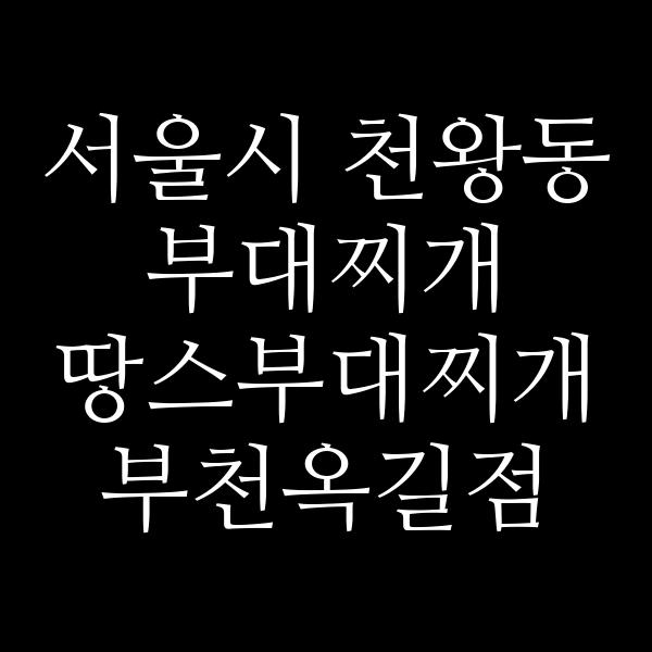 요약 정보 이미지