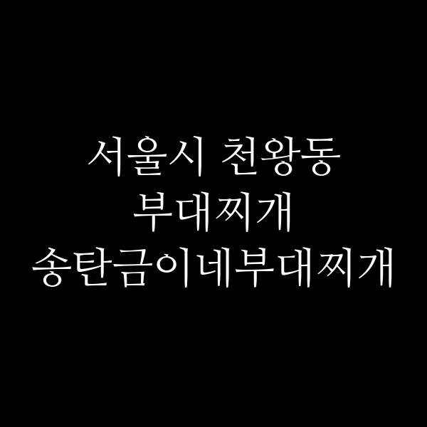 요약 정보 이미지