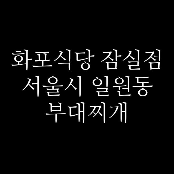 요약 정보 이미지