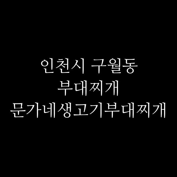 요약 정보 이미지
