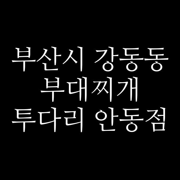 요약 정보 이미지