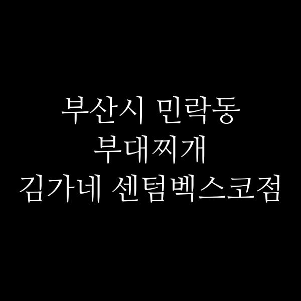 요약 정보 이미지