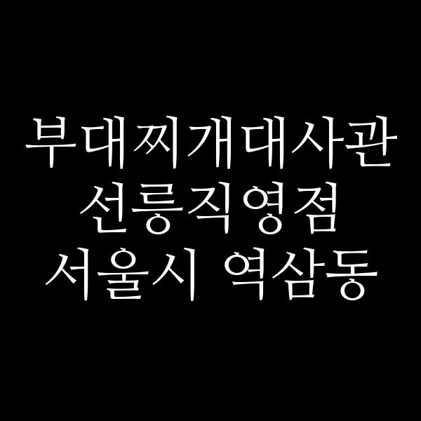 요약 정보 이미지