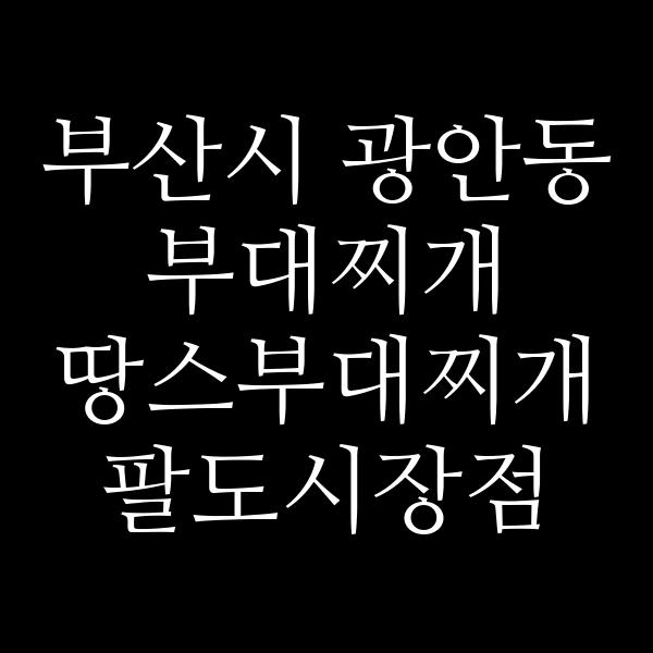 요약 정보 이미지