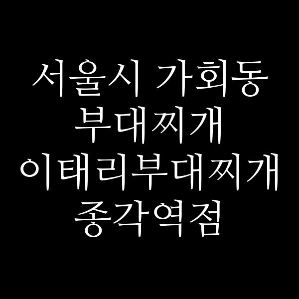 요약 정보 이미지