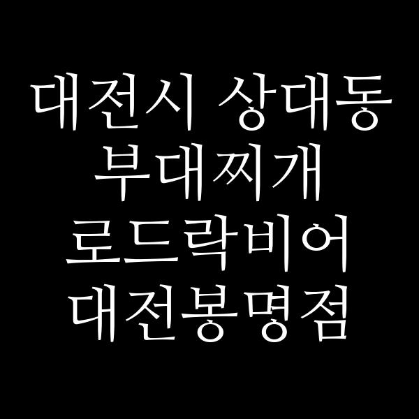 요약 정보 이미지