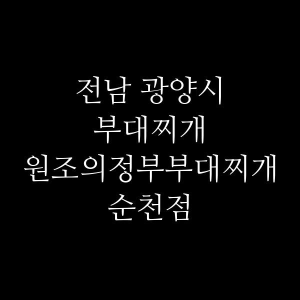 요약 정보 이미지
