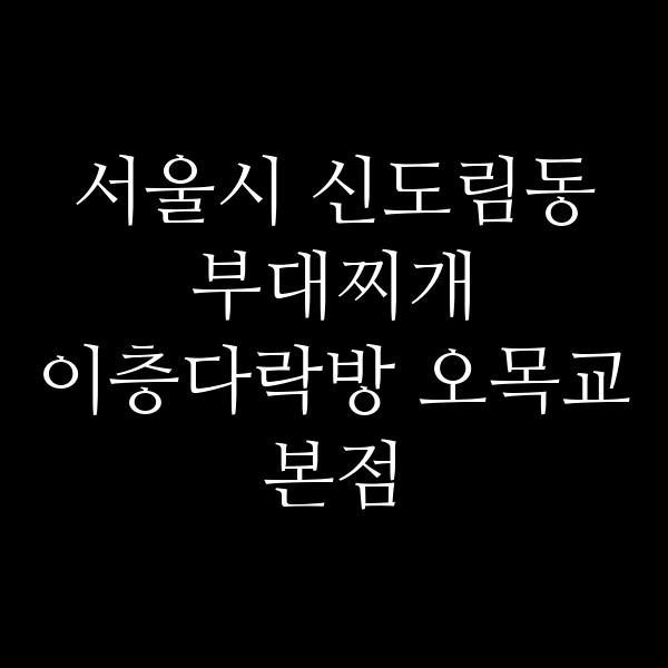 요약 정보 이미지
