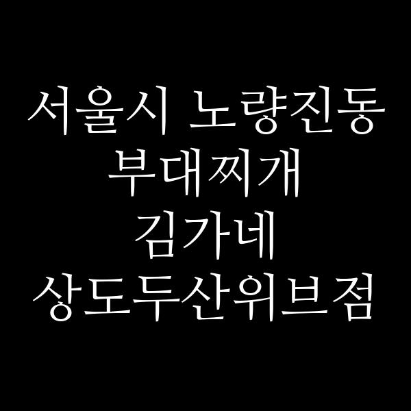 요약 정보 이미지