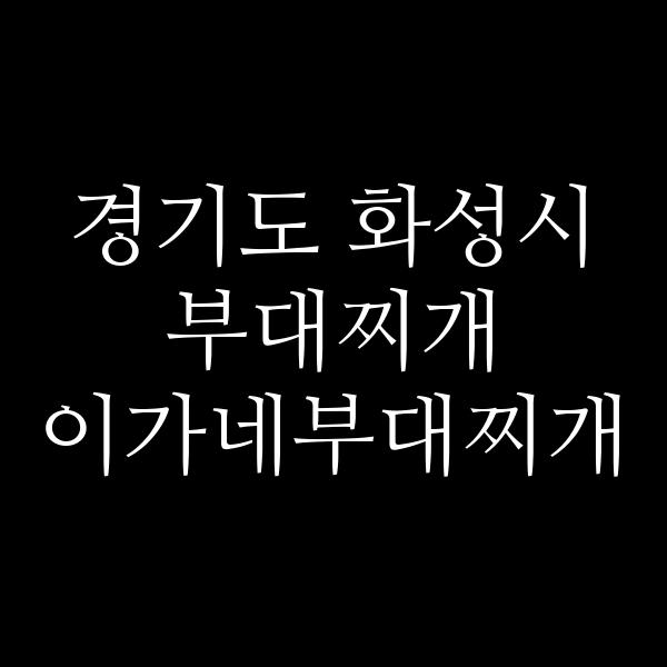 요약 정보 이미지