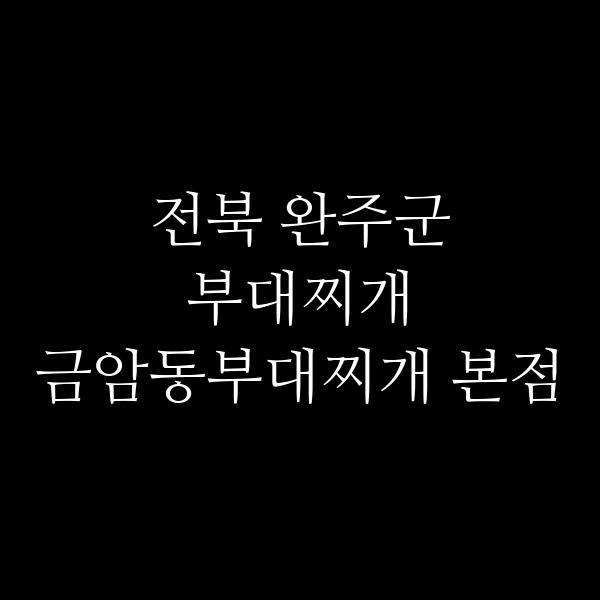 요약 정보 이미지