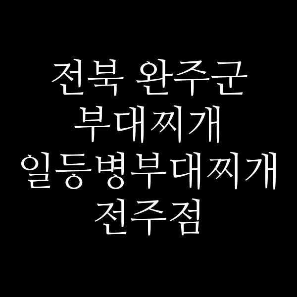 요약 정보 이미지
