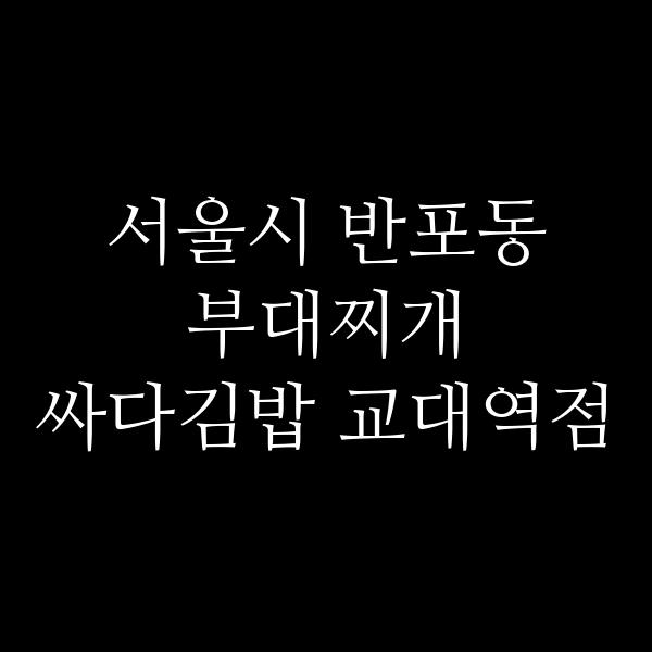 요약 정보 이미지